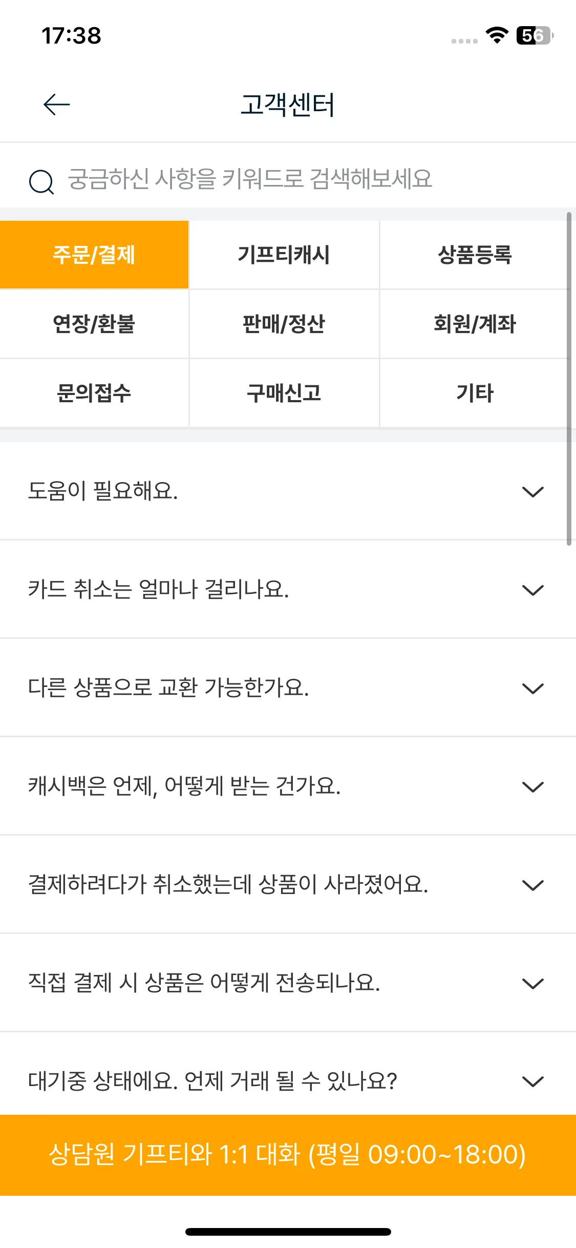Test Image 14